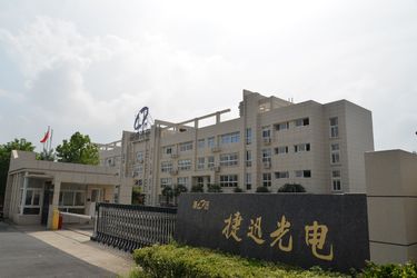 CHINA Anhui Jiexun Optoelectronic Technology Co., Ltd. Bedrijfsprofiel